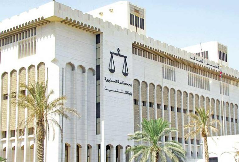 محكمة في الكويت