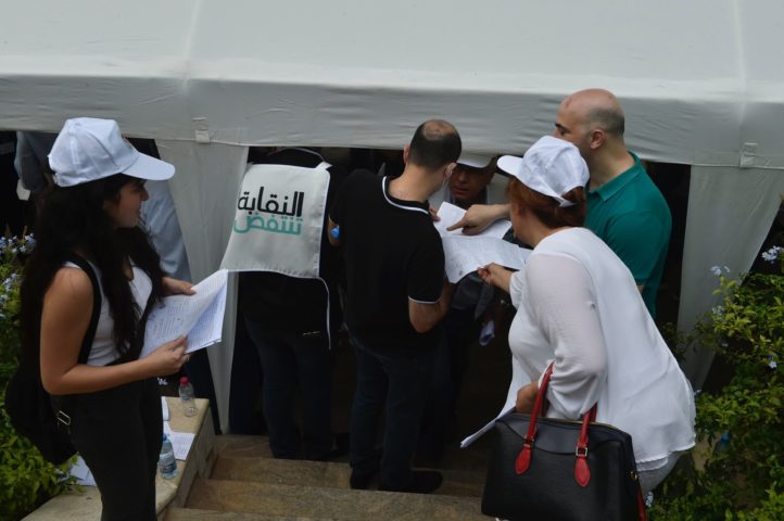 النقابة تنتفض انتخابات نقابة الأطباء