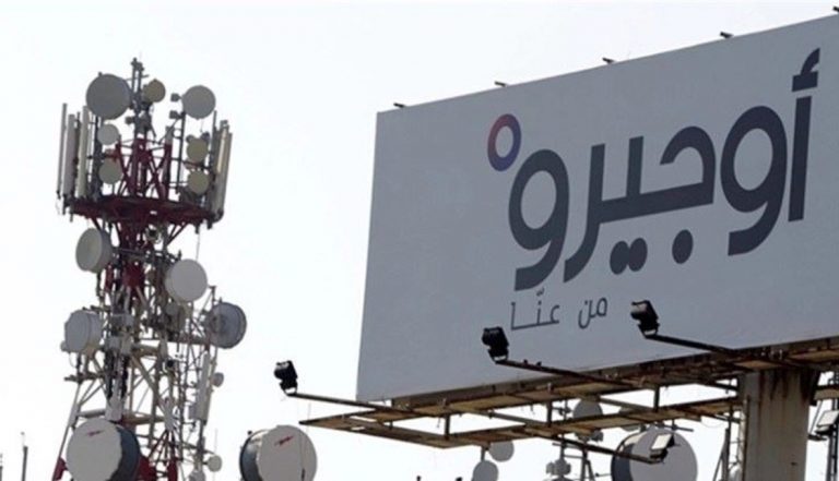 توقف خدمة “أوجيرو” في سنترال السامرية