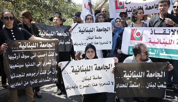 “تحذير أخير”.. وقفة احتجاجية لـ “متعاقدي اللبنانية” أمام القصر الجمهوري