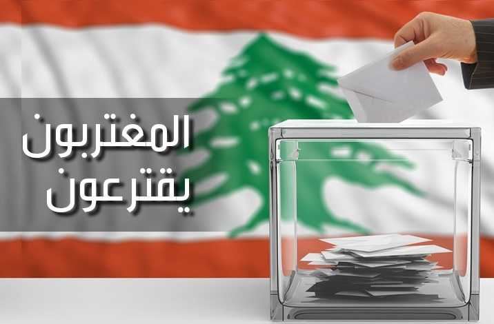 في عمان.. 52 مقترعاً من اصل 903 انتخبوا حتى الآن