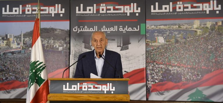 بري: مدعوون للإقتراع بكثافة للتأكيد على التمسّك بالمقاومة