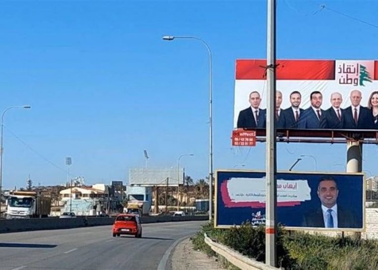 الشمال بين الوجوم.. والترقب المقلق!