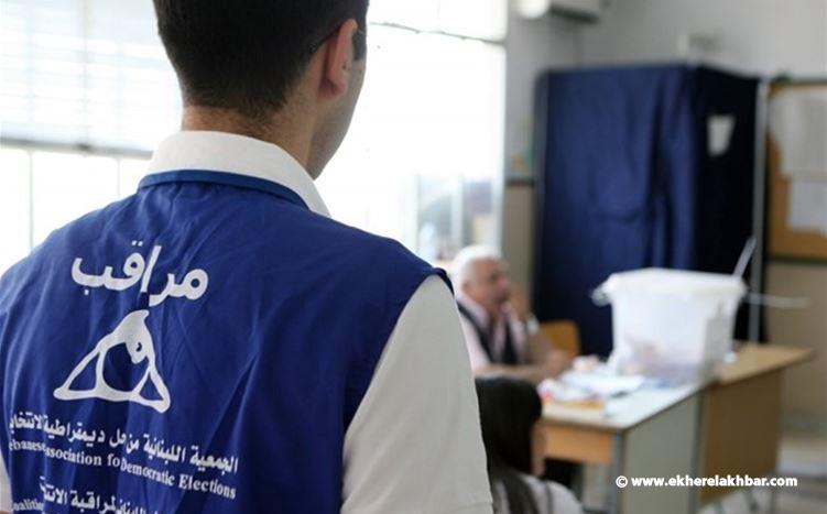 تقرير “لادي” الثاني الخاص بيوم الاقتراع: المخالفات مستمرة