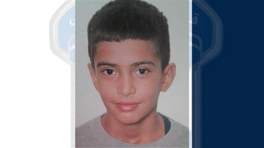 إبن الـ 13 عاماً غادر ولم يعد!