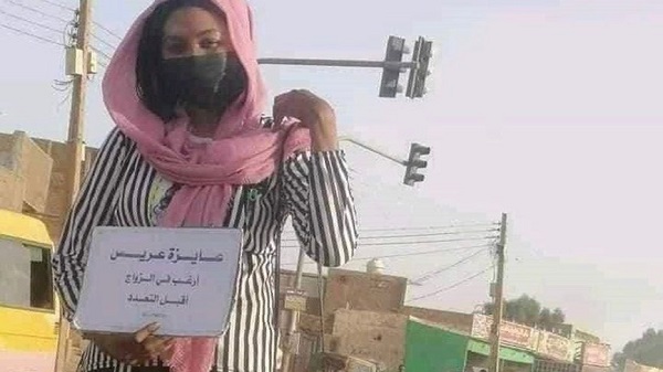 “عايزة عريس وأقبل التعدد”.. فتاة تشعل مواقع التواصل