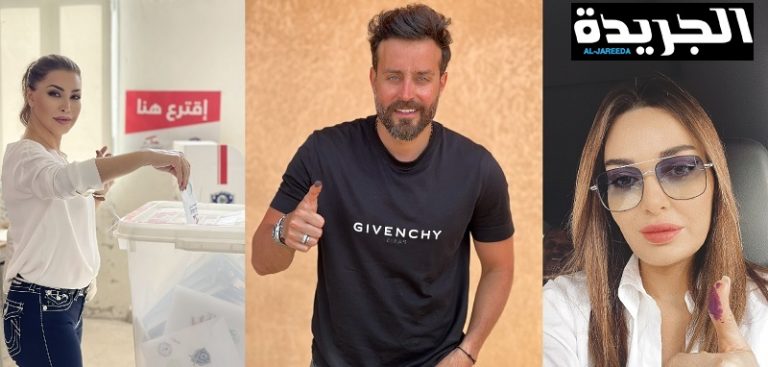 بالفيديو والصور: نجوم لبنان أيضاً اقترعوا