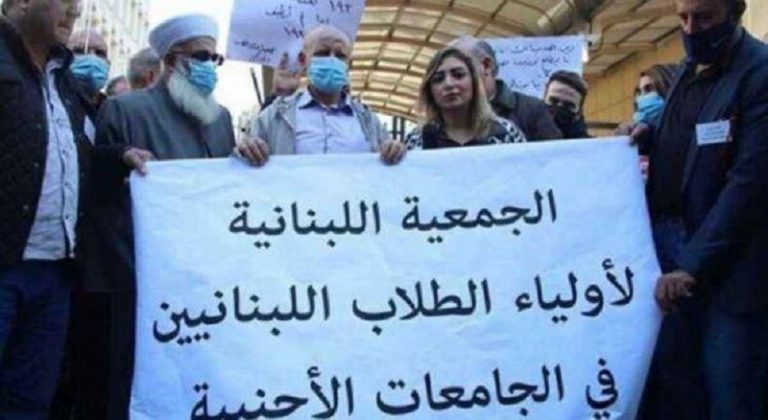 أهالي الطلاب في الخارج يحذرون من التصعيد