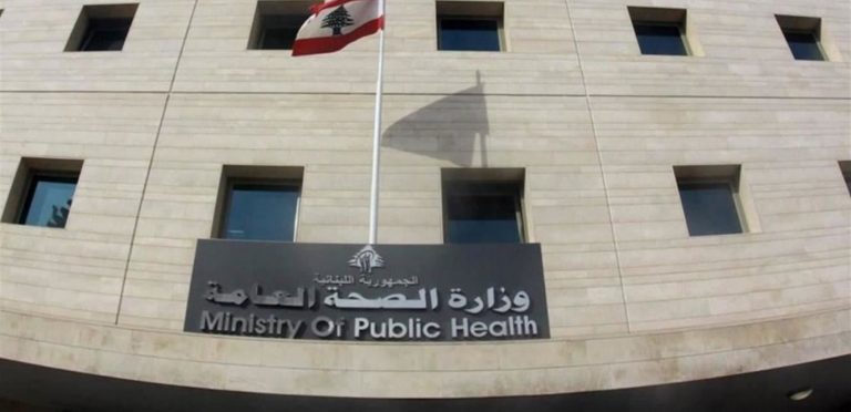 “الصحة” أحالت ملف الخلاف في أحد المستشفيات إلى التفتيش