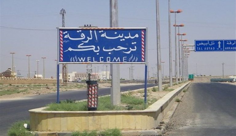 “سانا”: مقتل 13 عسكرياً وجرح آخرين باستهداف إرهابي بالرقة