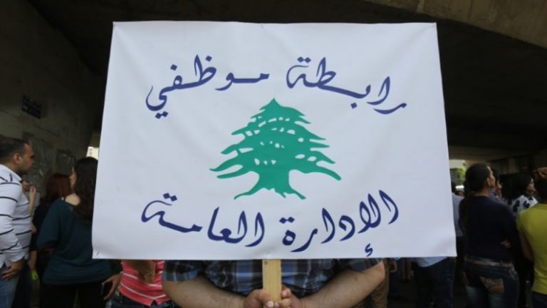 روابط التعليم ورابطة موظفي الإدارة العامة: لتحقيق المطالب بأسرع وقت