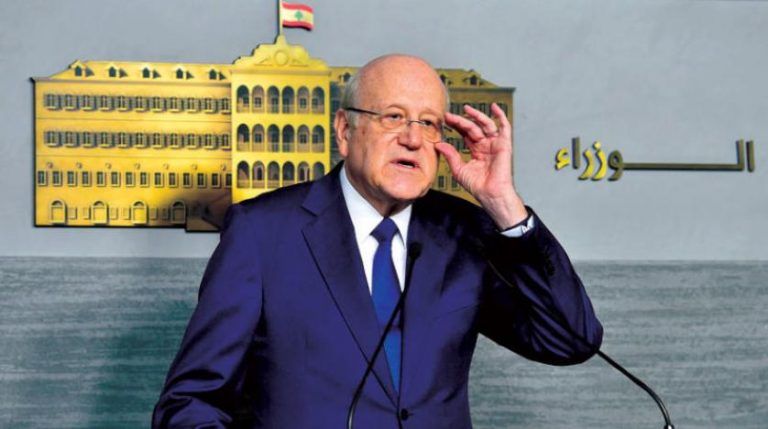 نجيب ميقاتي