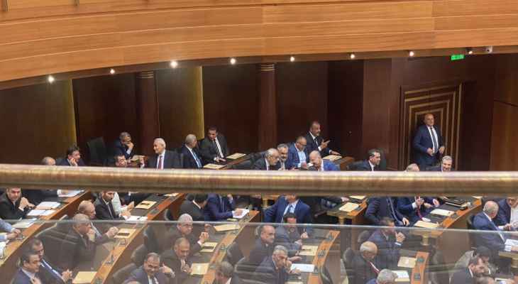 مجلس النواب