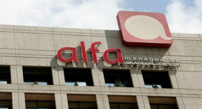 “ألفا”: تسجيل الخطوط بأسماء حامليها هو تطبيق لإشارة القضاء