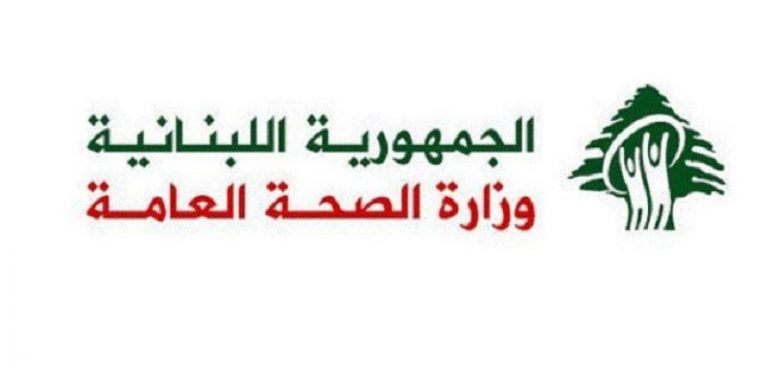 “الصحة”: مياه “تنورين” في الأسواق خالية من البكتيريا