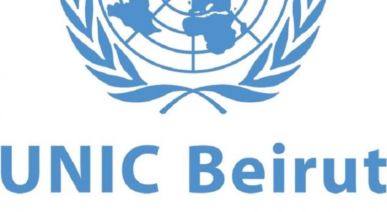 16 مليون دولار لدعم المحتاجين في لبنان