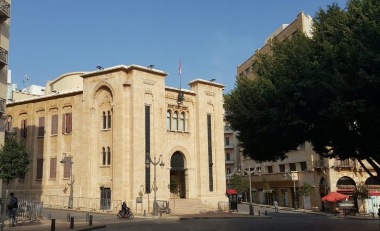 مجلس النواب