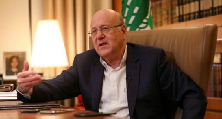 ميقاتي بحث الأمن الغذائي وملفات بيئية وتربوية