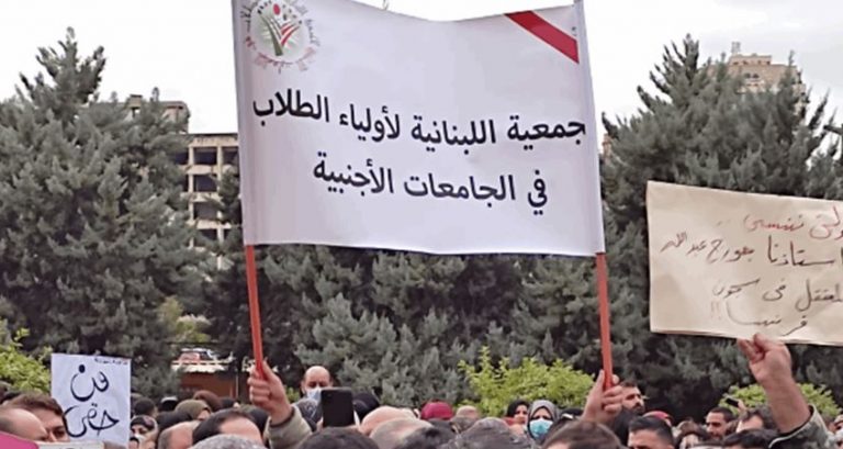 مؤتمر صحافي لأولياء الطلاب في الخارج الثلاثاء المقبل