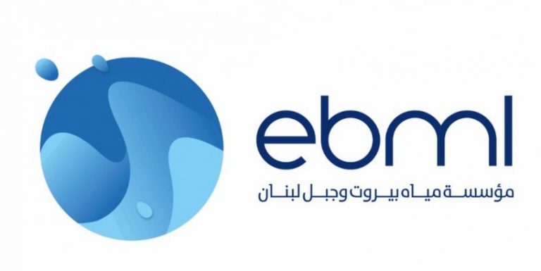 “مياه بيروت وجبل لبنان”: الفحوص الدورية تؤكد جودة المياه ونظافتها