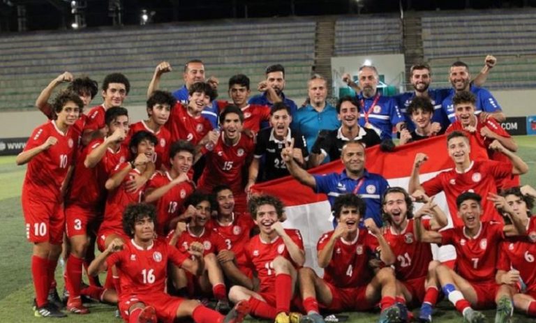 لبنان إلى نهائي بطولة غرب آسيا للناشئين