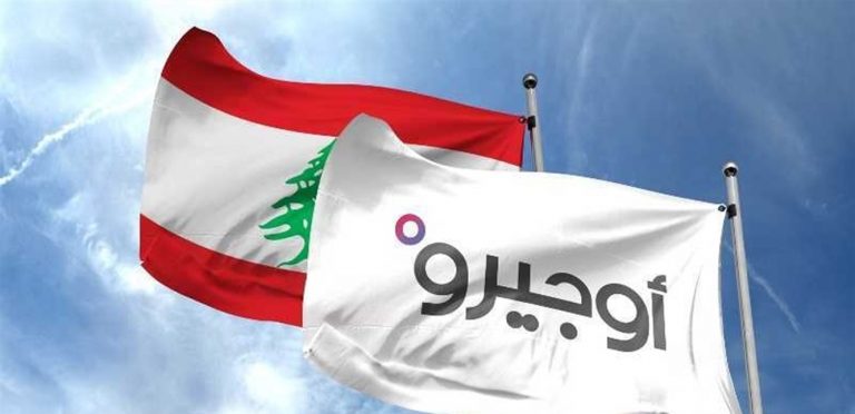 هل من توجه لرفع أسعار خدمات “أوجيرو”؟