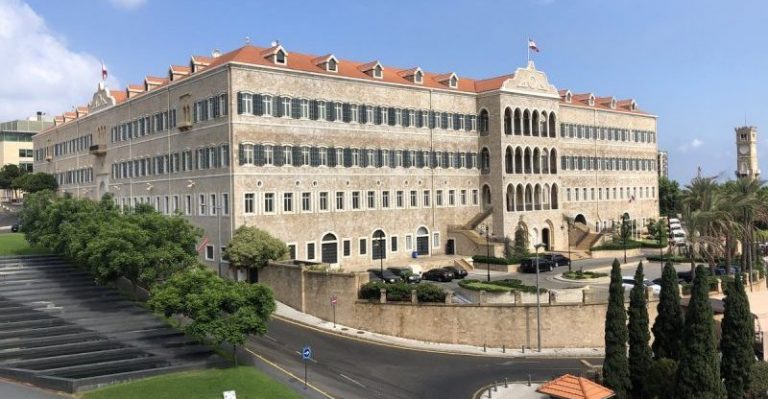 السراي الكبير