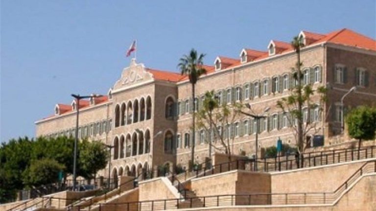 السرايا الحكومي