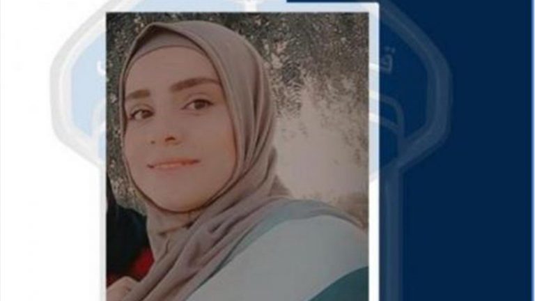 تعميم صورة المفقودة دموع الرفاعي