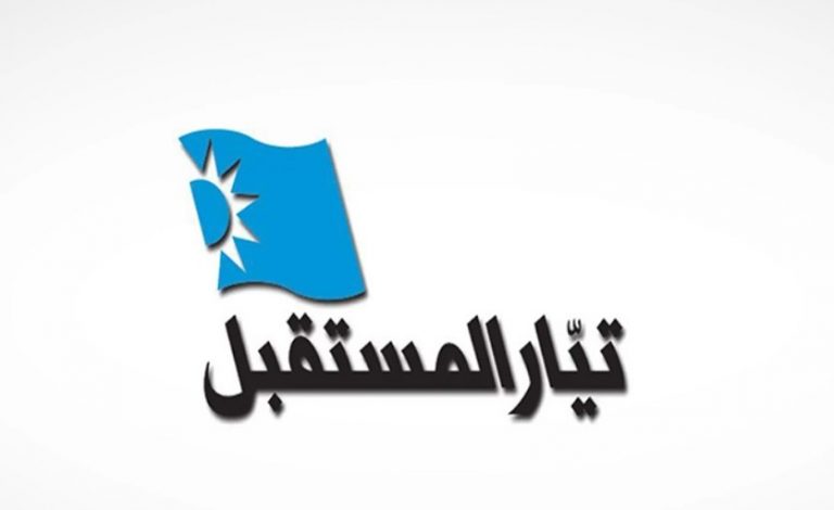 “المستقبل”: لماذا الصمت حيال اختراق الحدود البحرية؟