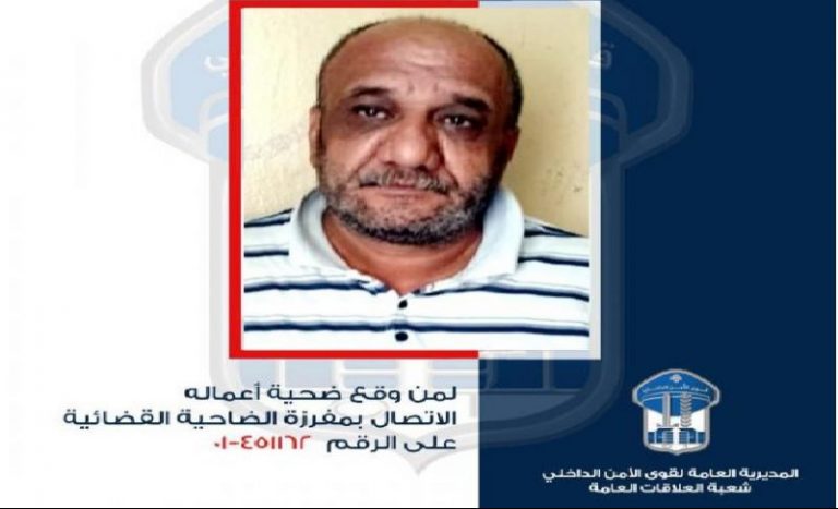 نفذ أكثر من 40 عملية سرقة بطريقة احتيالية.. هل وقعتم ضحيته؟