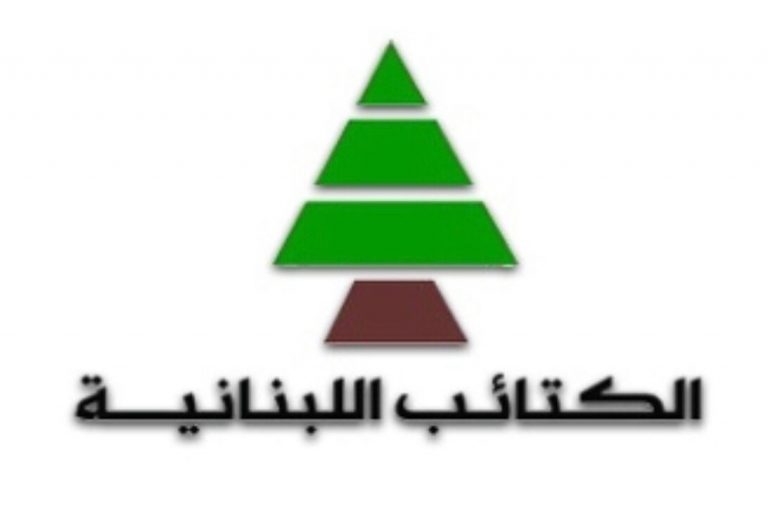 الكتائب: للالتفاف حول نواف سلام لرئاسة الحكومة