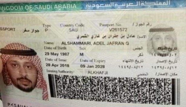 التفاصيل الكاملة عن شبكة تهريب الكبتاغون عبر المطار