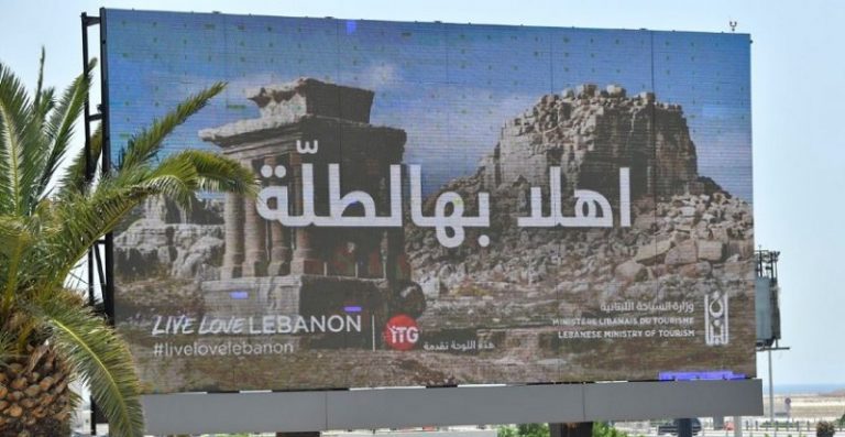 “أهلا بهالطلّة”!