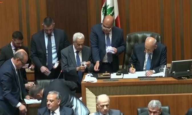 انتخابات رئاسة مجلس النواب