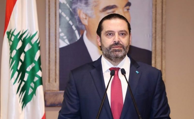 الحريري عن قرار المحكمة الدولية: التاريخ لن يرحم