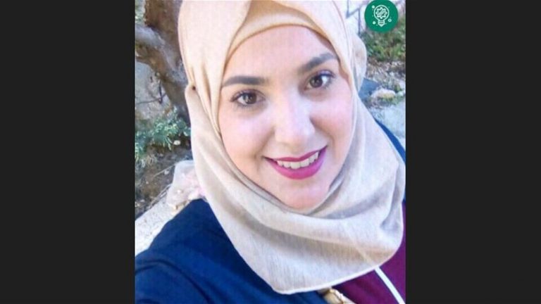 تعميم صورة المفقودة مرح عبد الرحمن قطرب