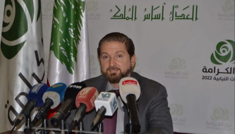 ما هي “القطبة المخفية” التي تؤمّن فوز كرامي؟