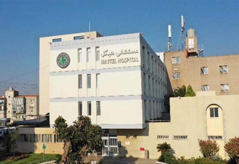 توضيح من مستشفى “هيكل” بعد وفاة طفلة