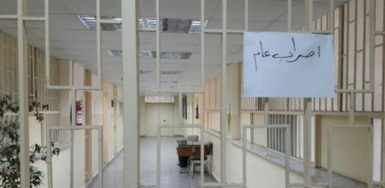 معاملات المواطنين متوقّفة حتى إشعار آخر