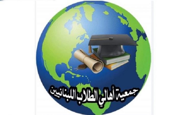 أهالي طلاب الخارج: ليتحمل وزير الخارجية المسؤولية