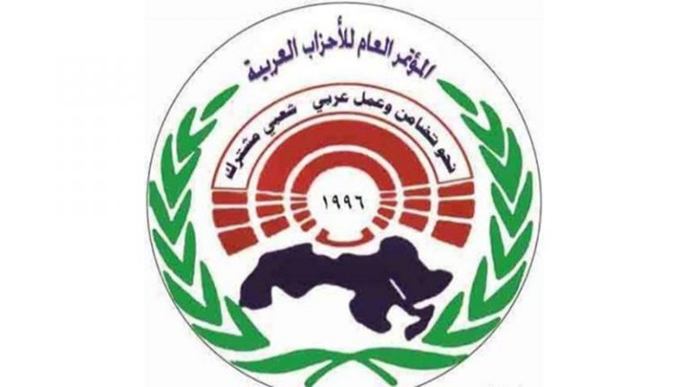 الأحزاب العربية: مع لبنان في تثبيت حقوقه السيادية