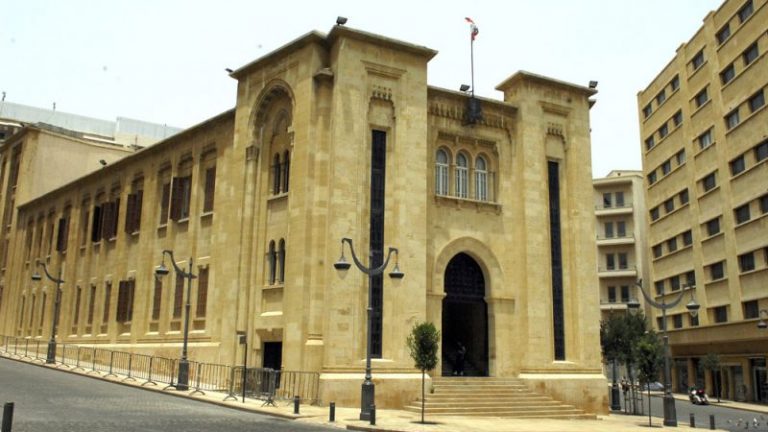 مجلس النواب