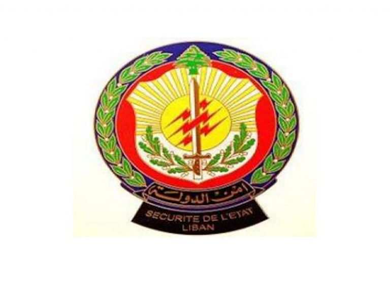 مداهمة أمن الدولة للصرافين “غير الشرعيين” في صيدا