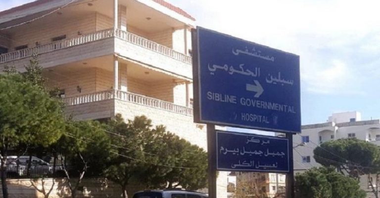 بيرم للمعتصمين في مستشفى سبلين: سنتعاون لتأمين حقوقكم