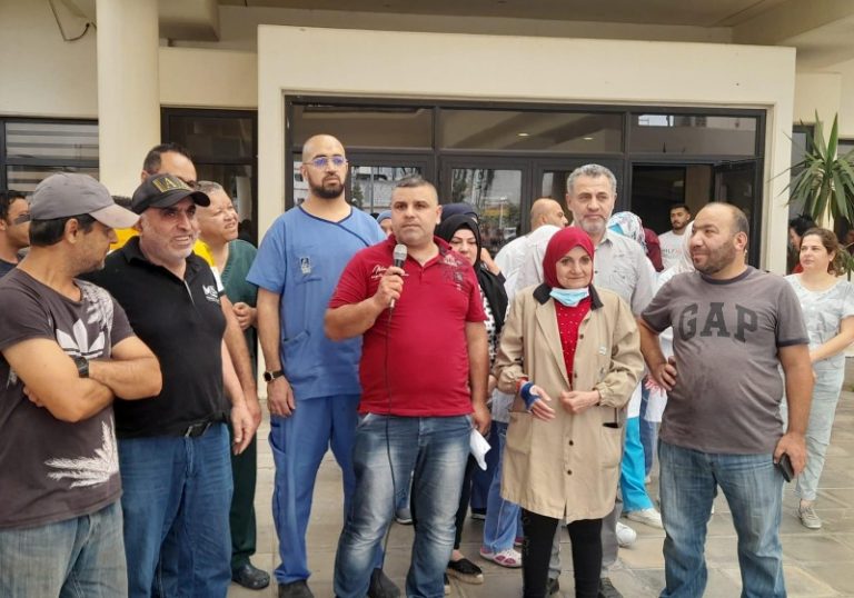 وقفة تضامنية