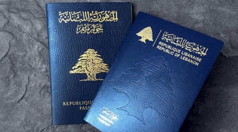 إعادة العمل بمنصة جوازات السفر ابتداءً من الإثنين