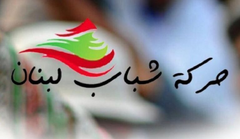 “حركة شباب لبنان” نوهت بموقف دريان من مواجهة الحريات المشبوهة