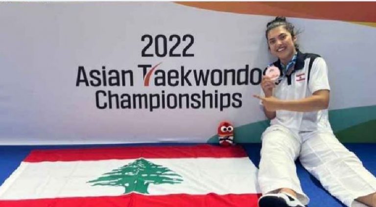 لبنانية تحرز ميدالية برونزية بالتايكواندو