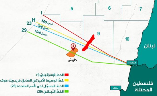 دخول السفينة المنطقة المتنازع عليها.. معلومة غير مؤكدة